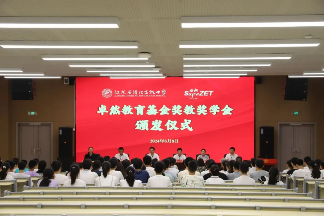 同心同向 造炬成阳 | ag九游会j9股份2024年第三季度动态速览
