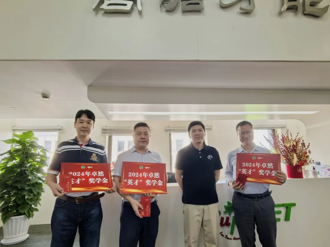同心同向 造炬成阳 | ag九游会j9股份2024年第三季度动态速览