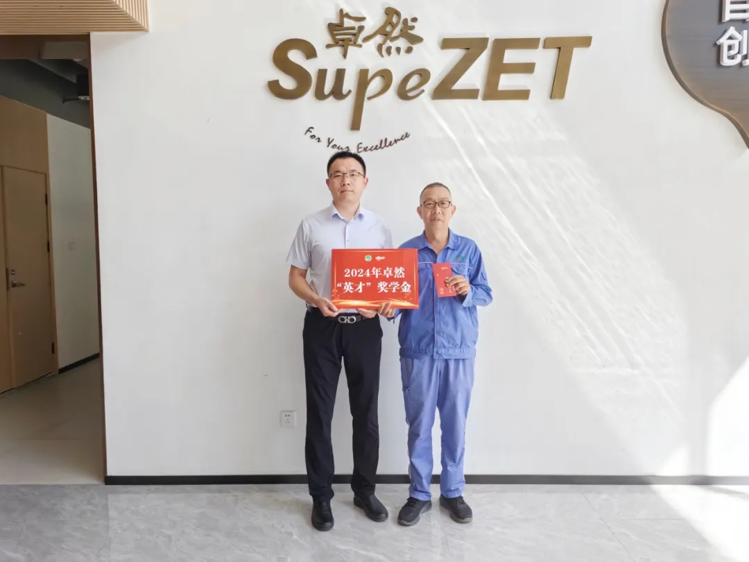 同心同向 造炬成阳 | ag九游会j9股份2024年第三季度动态速览