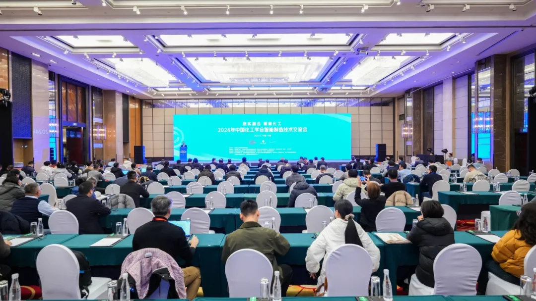 万物向新 秉势而行 | ag九游会j9股份2024年第四季度动态速览